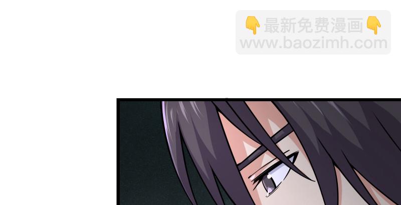 🍚笑傲江湖 第一百五十一话 救命之法？ 第38页