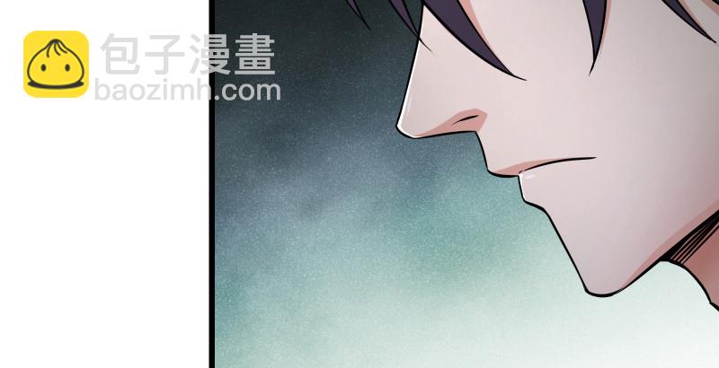 🍚笑傲江湖 第一百五十一话 救命之法？ 第39页