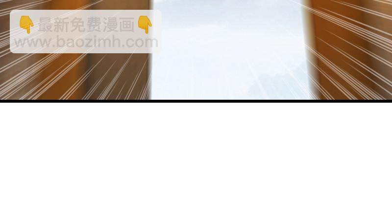 🍚笑傲江湖 第一百五十一话 救命之法？ 第4页
