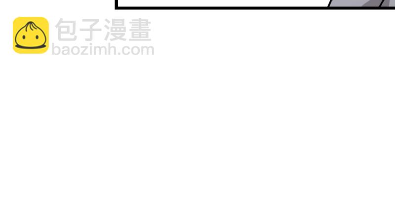 🍚笑傲江湖 第一百五十一话 救命之法？ 第41页