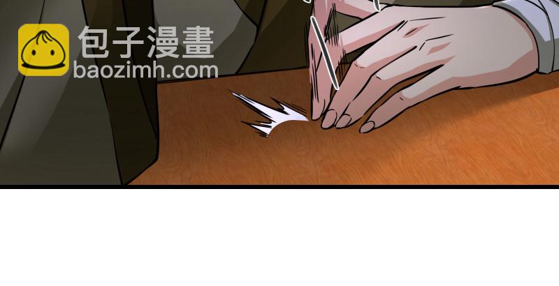 🍚笑傲江湖 第一百五十一话 救命之法？ 第45页