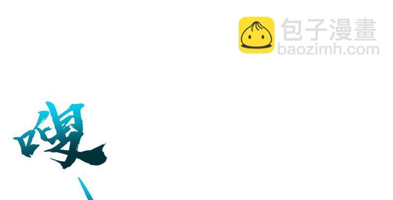 🍚笑傲江湖 第一百三十八话 这是……看病？ 第14页