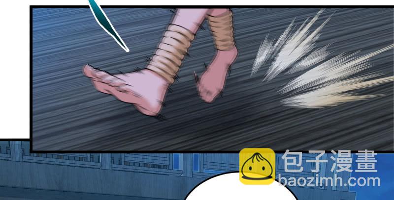 🍚笑傲江湖 第一百三十八话 这是……看病？ 第15页