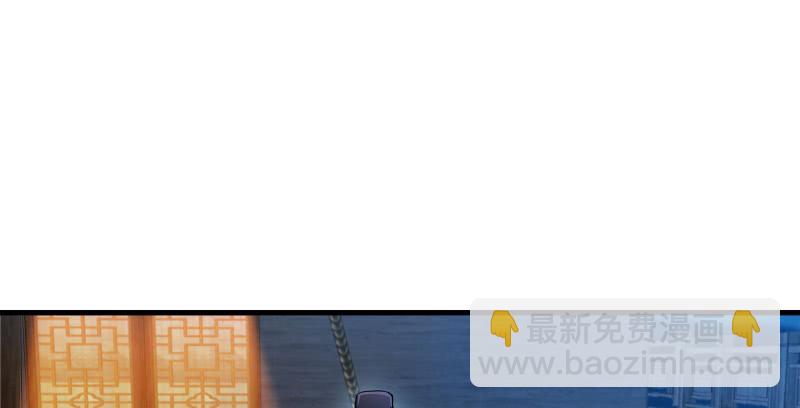 🍚笑傲江湖 第一百三十八话 这是……看病？ 第2页