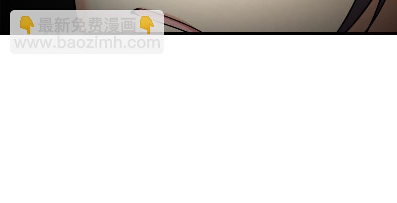 🍚笑傲江湖 第一百三十八话 这是……看病？ 第26页