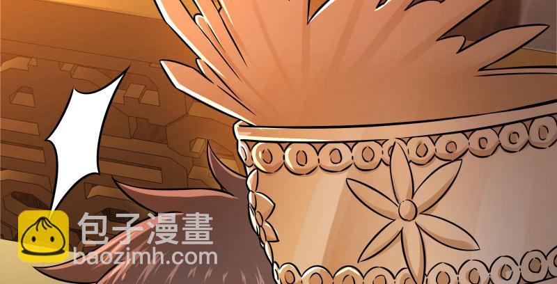 🍚笑傲江湖 第一百三十八话 这是……看病？ 第28页