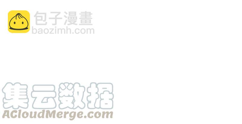 🍚笑傲江湖 第一百三十八话 这是……看病？ 第31页