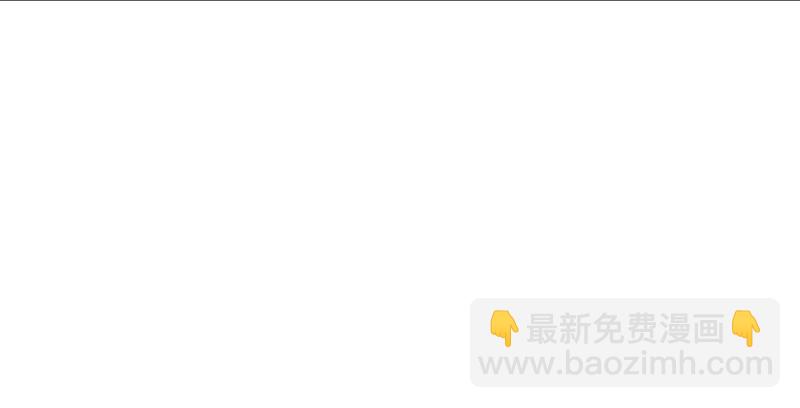 🍚笑傲江湖 第一百三十八话 这是……看病？ 第34页