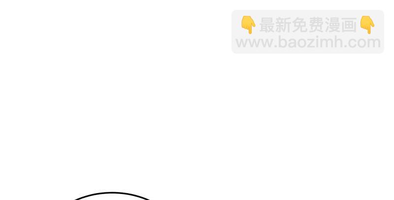 🍚笑傲江湖 第一百三十八话 这是……看病？ 第38页