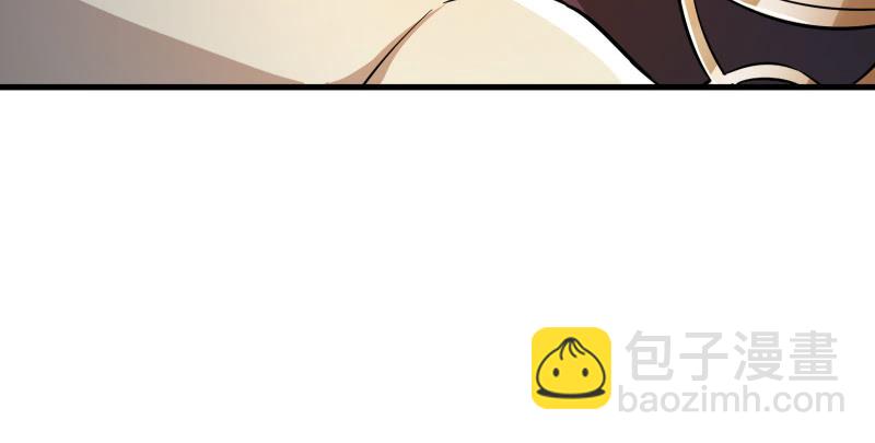 🍚笑傲江湖 第一百三十八话 这是……看病？ 第42页