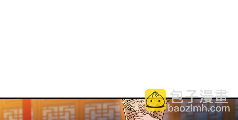 🍚笑傲江湖 第一百三十八话 这是……看病？ 第50页