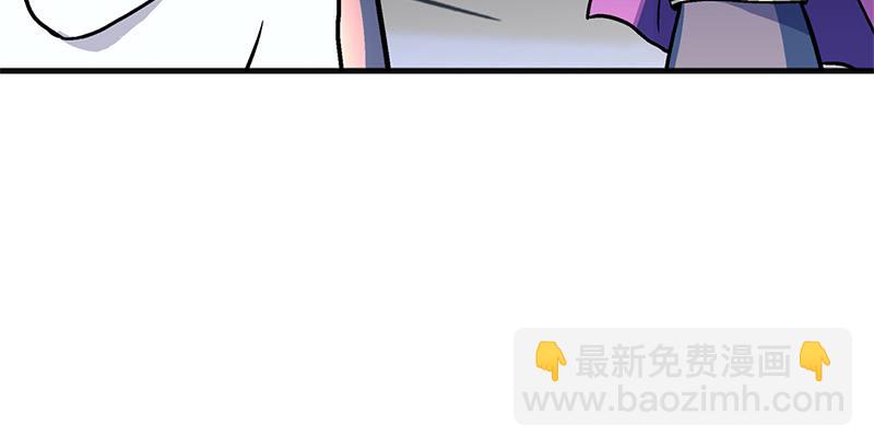 🍚笑傲江湖 第十五话 引蛇出洞 第12页