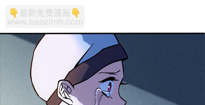 🍚笑傲江湖 第十五话 引蛇出洞 第19页