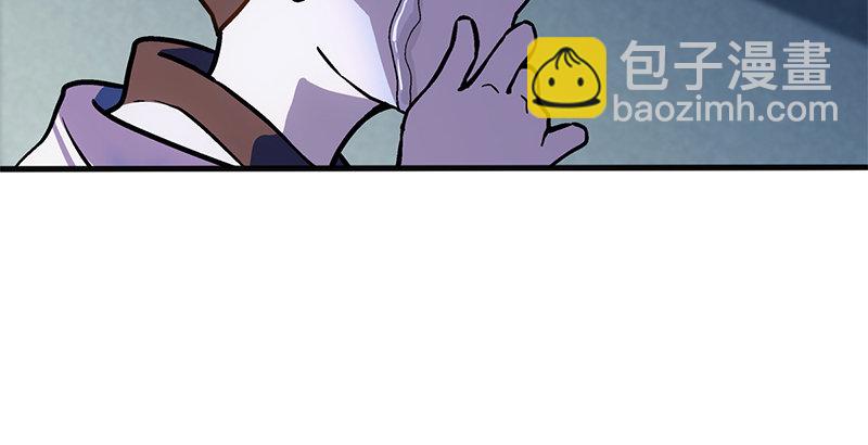 🍚笑傲江湖 第十五话 引蛇出洞 第20页