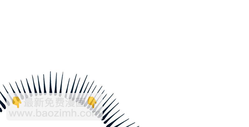 🍚笑傲江湖 第十五话 引蛇出洞 第24页