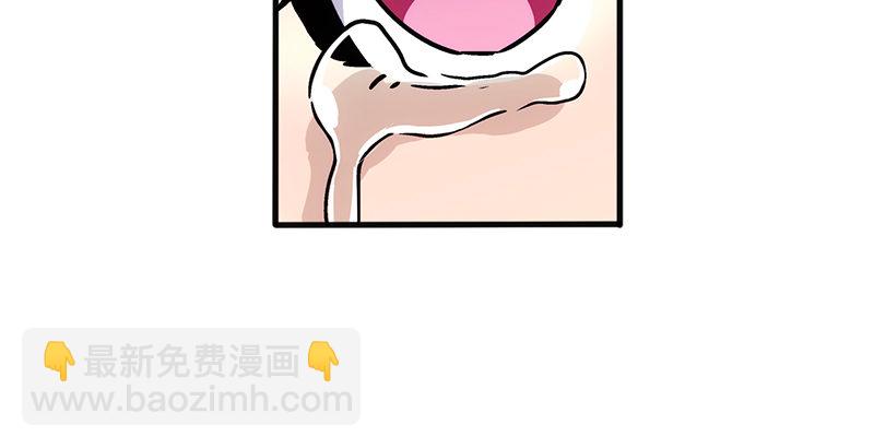 🍚笑傲江湖 第十五话 引蛇出洞 第30页