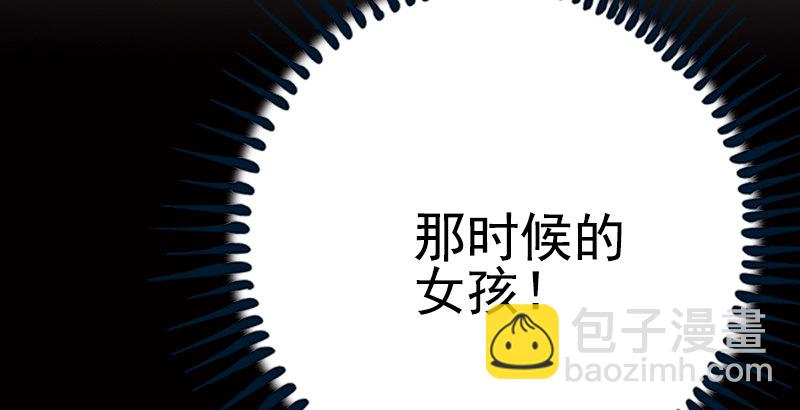 🍚笑傲江湖 第十五话 引蛇出洞 第35页