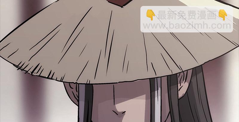 🍚笑傲江湖 第十五话 引蛇出洞 第37页
