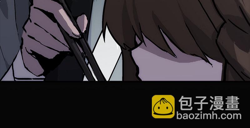 🍚笑傲江湖 第十五话 引蛇出洞 第39页