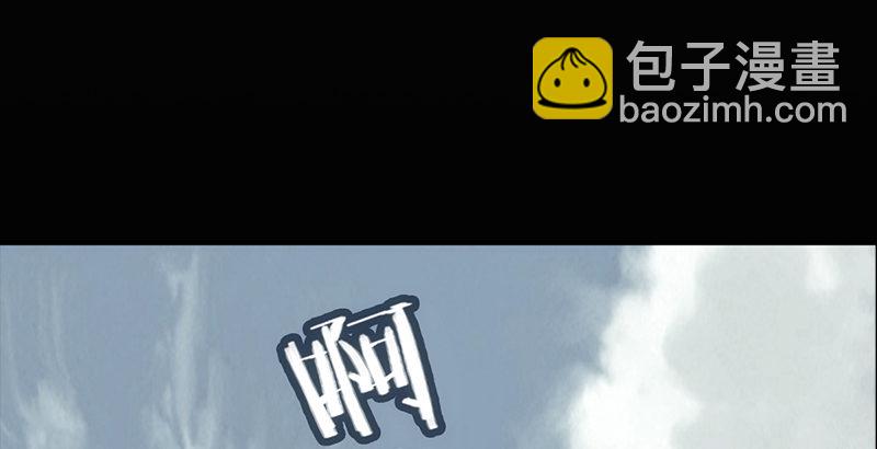 🍚笑傲江湖 第十五话 引蛇出洞 第41页