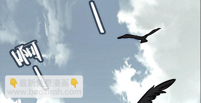 🍚笑傲江湖 第十五话 引蛇出洞 第42页