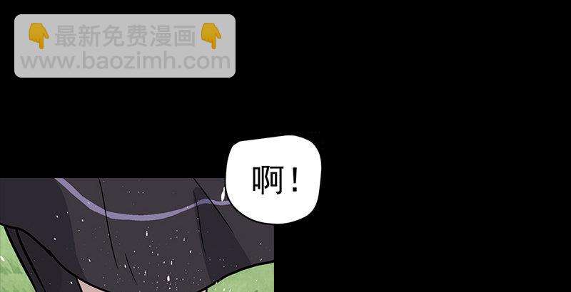 🍚笑傲江湖 第十五话 引蛇出洞 第49页