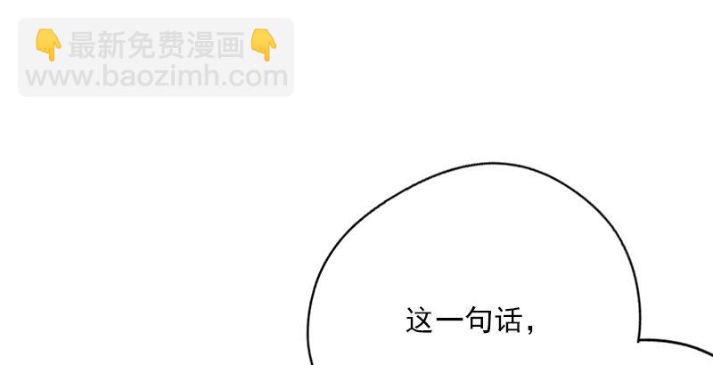 🍚笑傲江湖 第十五话 引蛇出洞 第9页