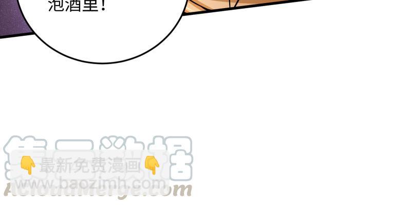 🍚笑傲江湖 第一百四十话 亲亲好哥哥 第11页