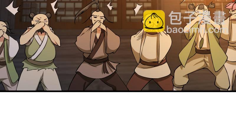🍚笑傲江湖 第一百四十话 亲亲好哥哥 第13页