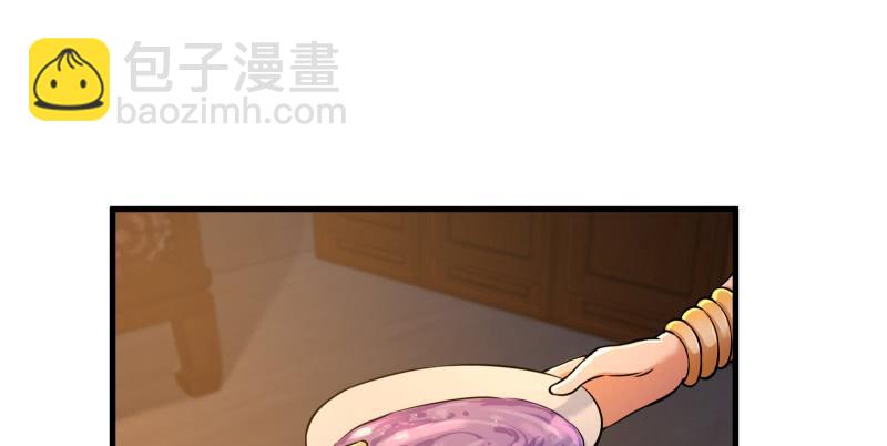 🍚笑傲江湖 第一百四十话 亲亲好哥哥 第20页