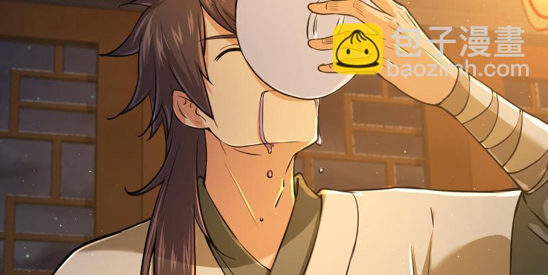 🍚笑傲江湖 第一百四十话 亲亲好哥哥 第22页