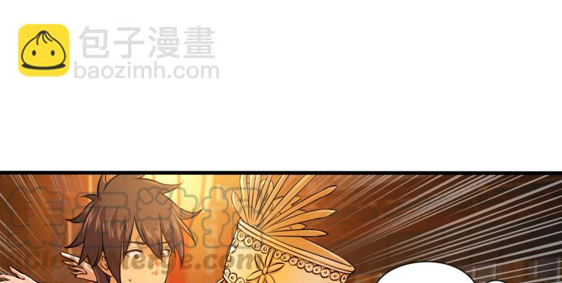 🍚笑傲江湖 第一百四十话 亲亲好哥哥 第31页