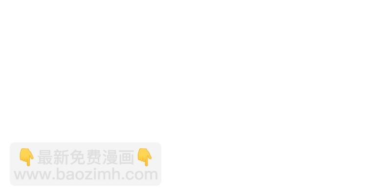 🍚笑傲江湖 第一百四十话 亲亲好哥哥 第42页