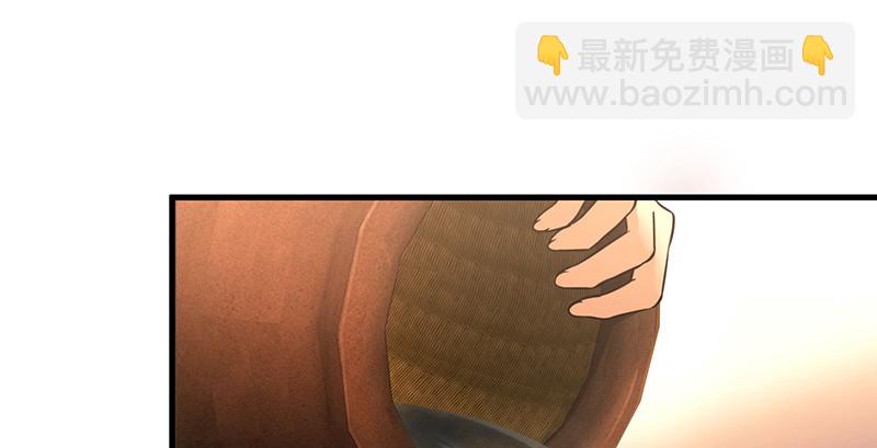 🍚笑傲江湖 第一百五十三话 杯酒未罢干戈起 第12页