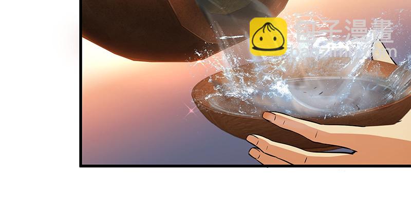 🍚笑傲江湖 第一百五十三话 杯酒未罢干戈起 第13页