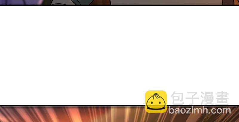 🍚笑傲江湖 第一百五十三话 杯酒未罢干戈起 第17页