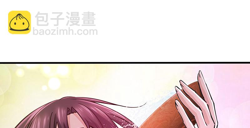 🍚笑傲江湖 第一百五十三话 杯酒未罢干戈起 第2页