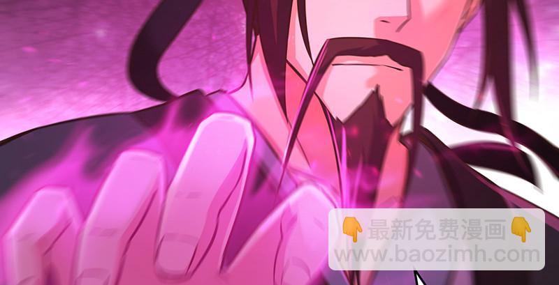 🍚笑傲江湖 第一百五十三话 杯酒未罢干戈起 第22页