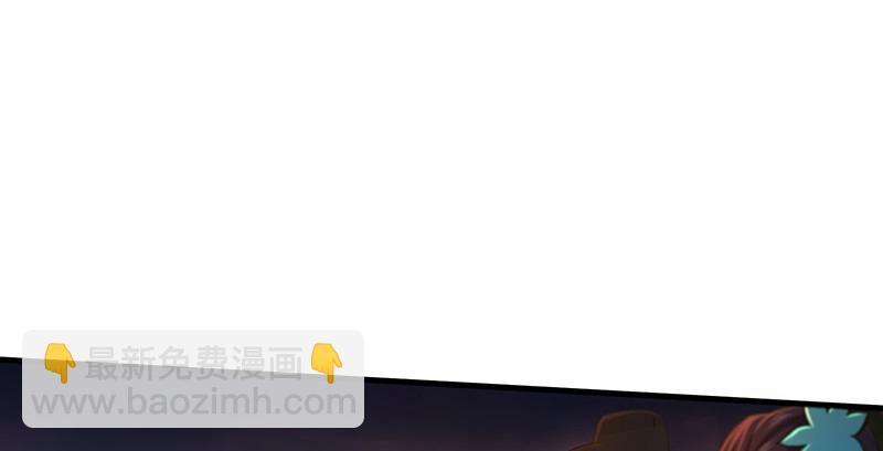 🍚笑傲江湖 第一百五十三话 杯酒未罢干戈起 第24页