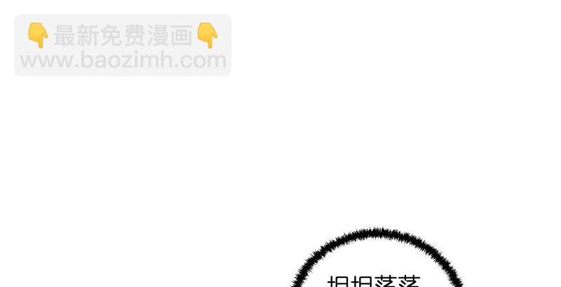 🍚笑傲江湖 第一百五十三话 杯酒未罢干戈起 第35页