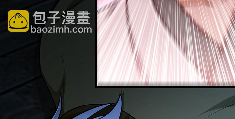 🍚笑傲江湖 第一百五十五话 如露如电 第16页