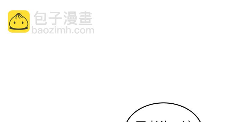 🍚笑傲江湖 第一百五十五话 如露如电 第20页