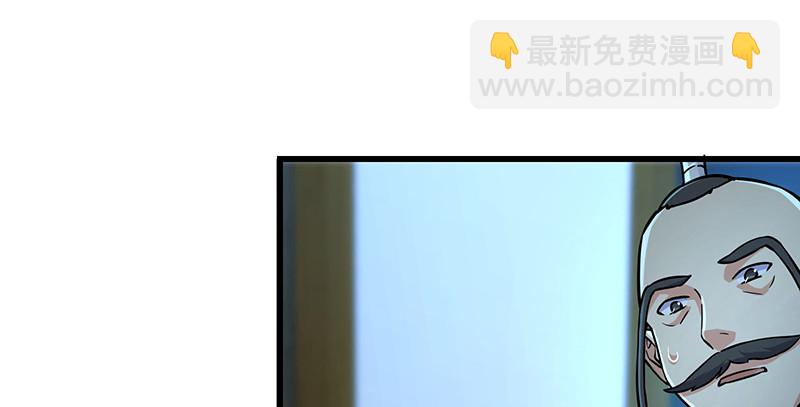 🍚笑傲江湖 第一百五十五话 如露如电 第23页