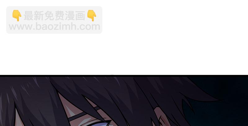 🍚笑傲江湖 第一百五十五话 如露如电 第27页