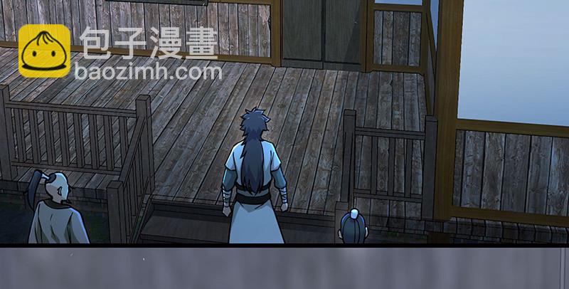 🍚笑傲江湖 第一百五十五话 如露如电 第4页