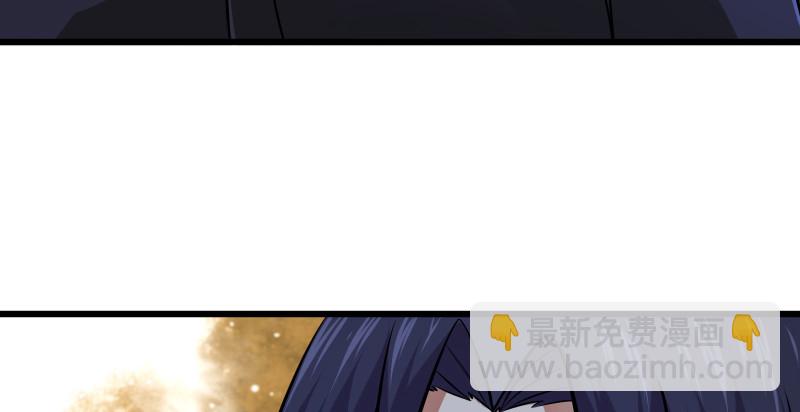 🍚笑傲江湖 第一百五十五话 如露如电 第47页