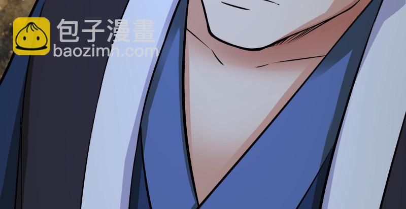 🍚笑傲江湖 第一百五十五话 如露如电 第49页