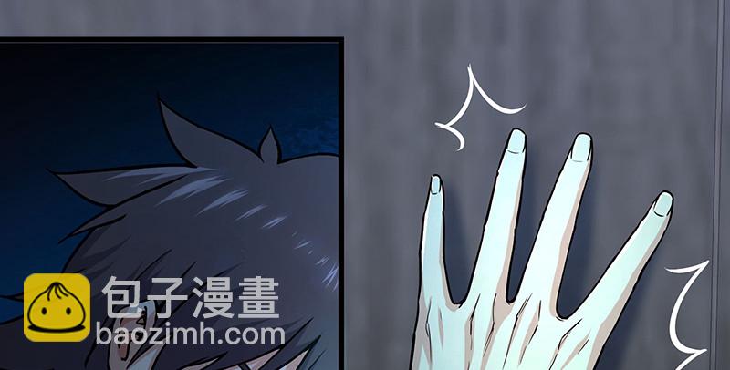 🍚笑傲江湖 第一百五十五话 如露如电 第5页