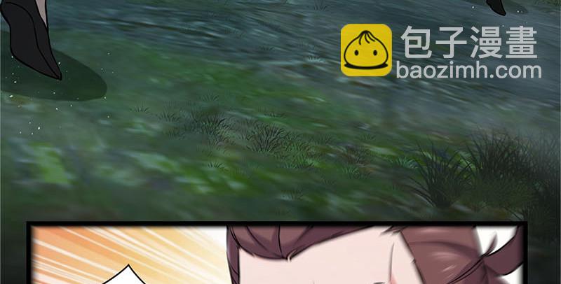 🍚笑傲江湖 第一百五十七话 一夫当关 第16页