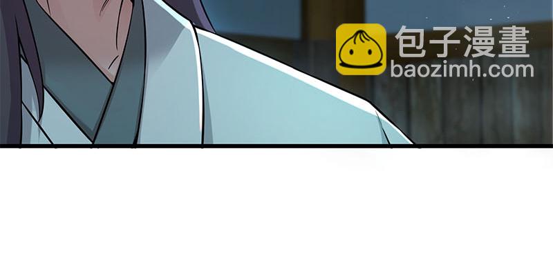 🍚笑傲江湖 第一百五十七话 一夫当关 第24页